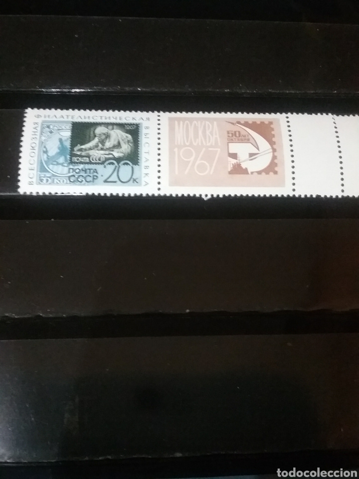 Stamps: Sellos Rusia (URSS.CCCP) nuevos/1967/Exp. filatelica Moscu/Aniv. revolucion rusa/emblema