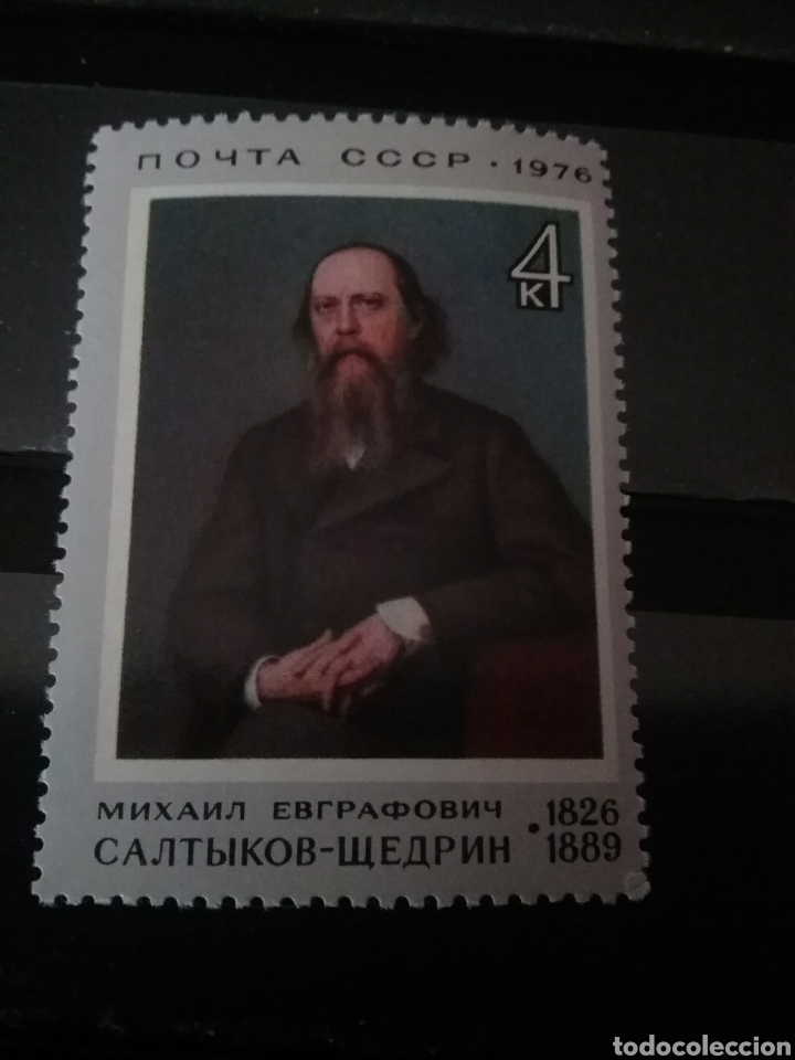 Stamps: Sellos Rusia (URSS.CCCP) mtdos/1976/Escritor/Arte/Retrato/Saltykov/personajes famosos/arte