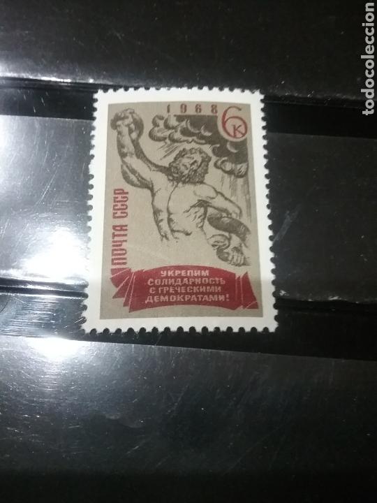 Stamps: Sellos Rusia (URSS.CCCP) nuevo/1968/Solidaridad oposicion griega/escultura/serpiente/arte/Alexandro/
