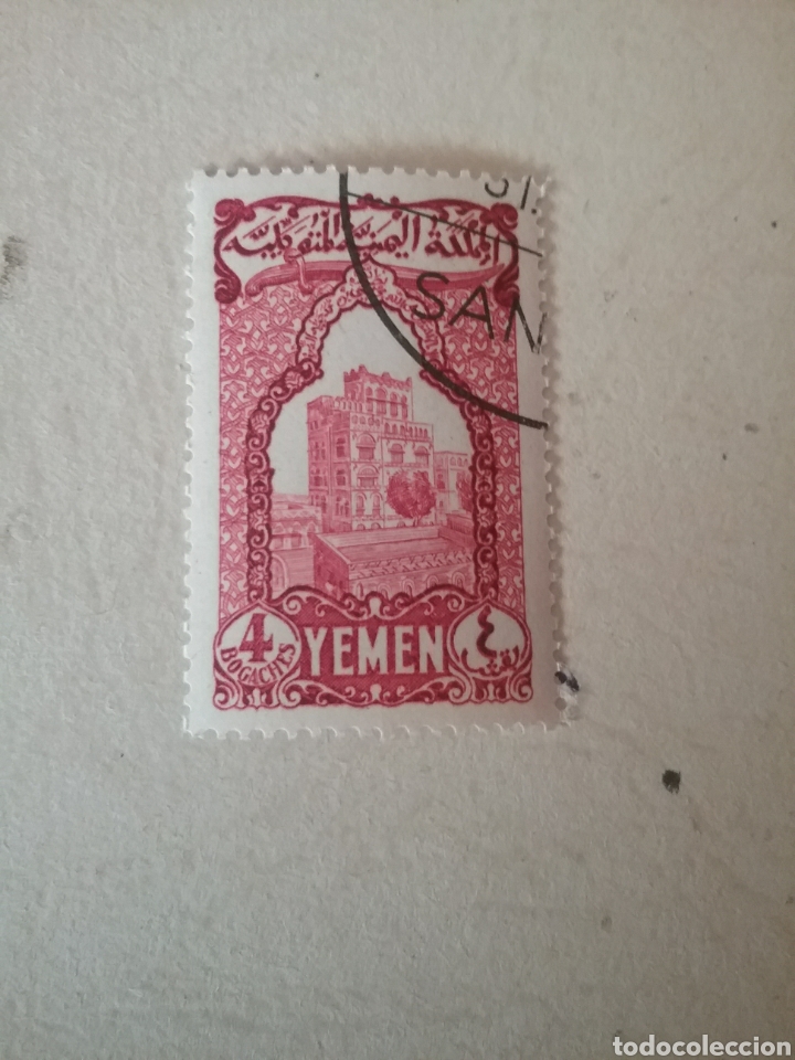 Selos: Sellos Yemen Norte (R. A. Yemen) mtdos/1947/motivos locales/hospital/arquitectura/edificios/arte/