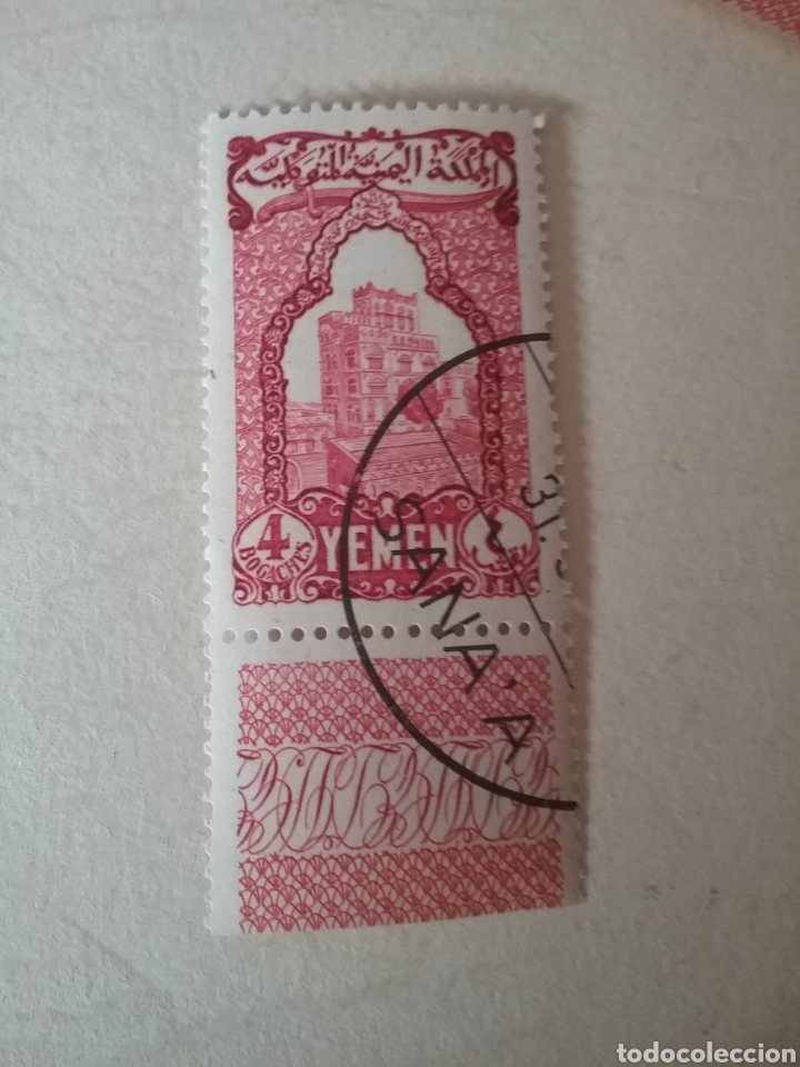 Sellos: Sellos Yemen Norte (R. A. Yemen) mtdos/1947/motivos locales/hospital/arquitectura/edificios/arte/