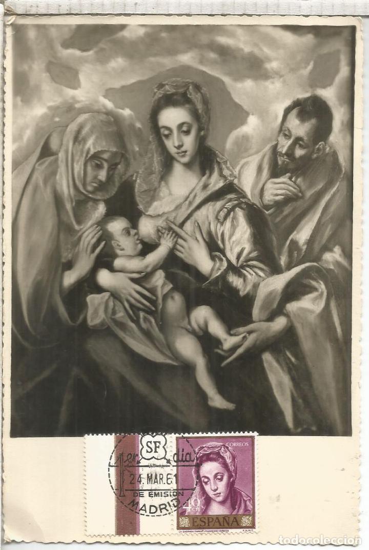 Selos: TARJETA FDC LA SAGRADA FAMILIA EL GRECO ARTE RELIGION