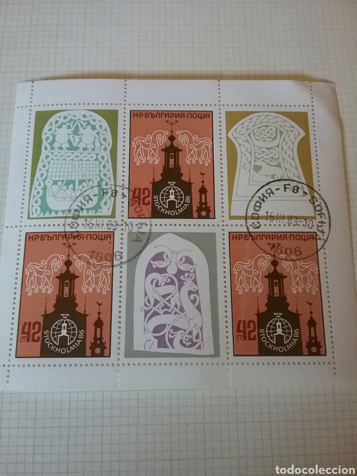Sellos: HB R. Bulgaria mtda/1986/Exp. inter. filatelia/Stockholmia/campanario/catedral/arquitectura/caballo/