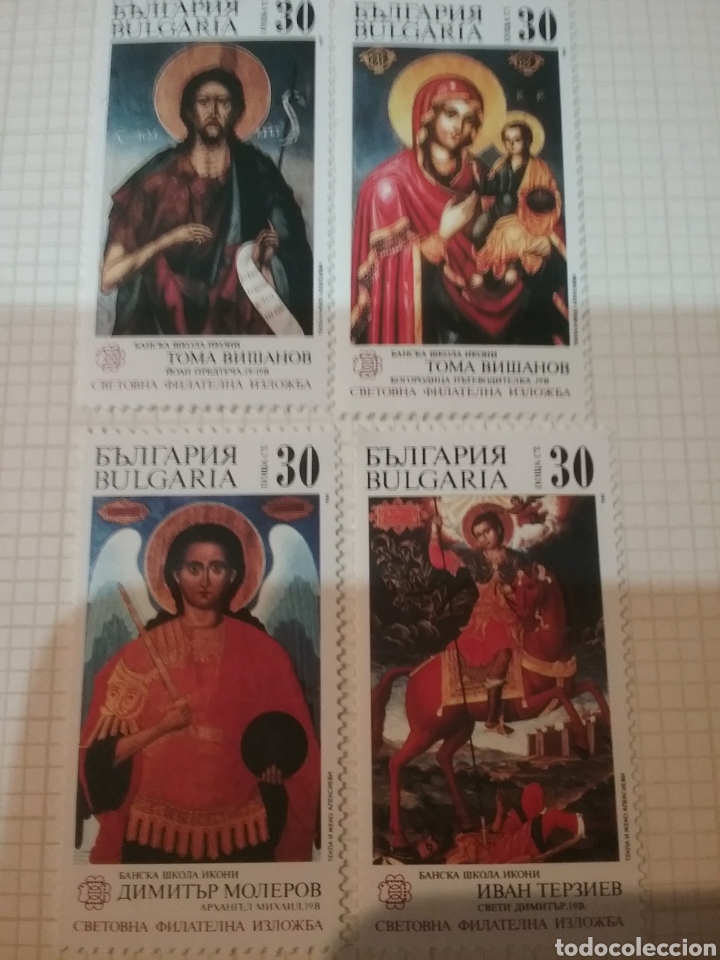 Selos: Sellos R. Bulgaria nuevos/1989/Religion/arte/Escuela de iconos de Banska/arcangel Migue/virgen/ni&ntilde;o/