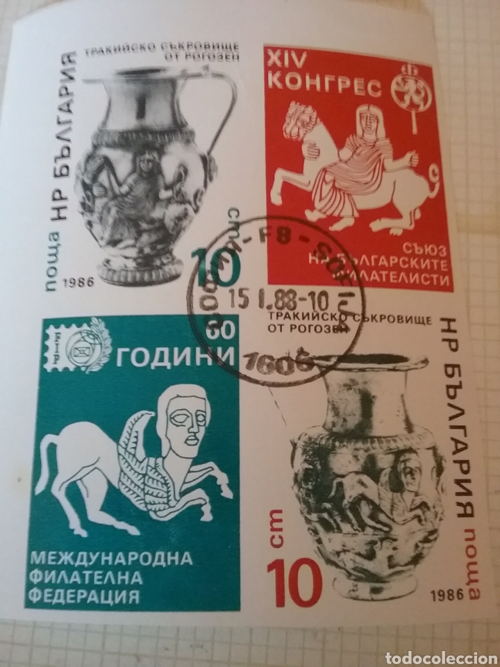 Selos: Sellos R. Bulgaria mtdos (Sin Dentar)/1986/60 Aniv. asociacion filatelia bulgara. Congreso/arte/