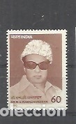 Sellos: CINE  SELLO INDIA **