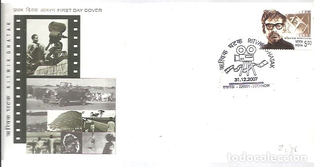 Sellos: TEMA CINE  FDC  INDIA 2007