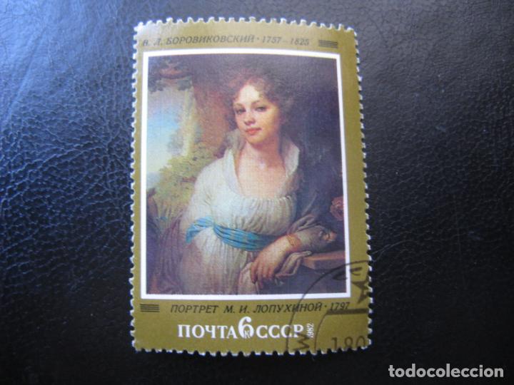 Briefmarken: -rusia 1982, obras de pintores rusos, Yvert 4893