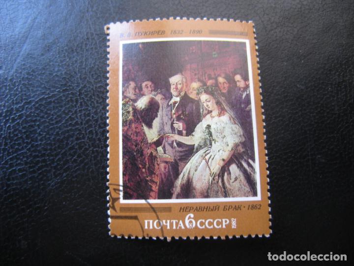 Briefmarken: -rusia 1982, obras de pintores rusos, Yvert 4895