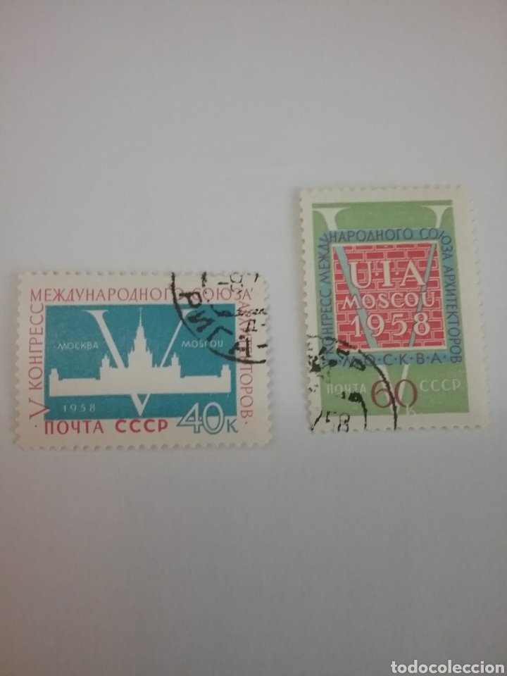 Sellos: Sellos Rusia (URSS/CCCP) mtdo/resto charnela/1958/5 Congreso/arquitectura/edificio/emblema/edificio - Foto 1