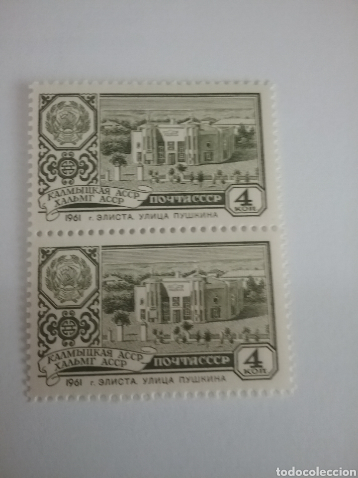 Timbres: Sellos Rusia (CCCP.URSS) mtdos/1961/capital/republica/arquitectura/edificios/arte/paisaje//