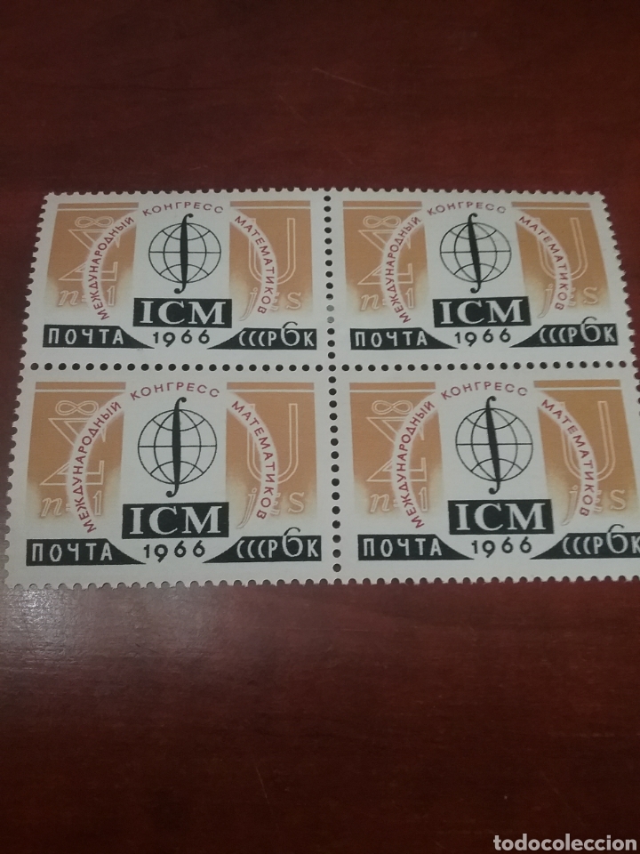 Briefmarken: Sellos Rusia (URSS/CCCP) mtdos/charnela /1966/congreso/matematicos/emblema/simbolos/