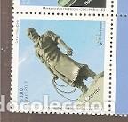 Timbres: Brasil ** & Monumentos Hist&oacute;ricos Nacionales, El Arquero 2017 (6888)