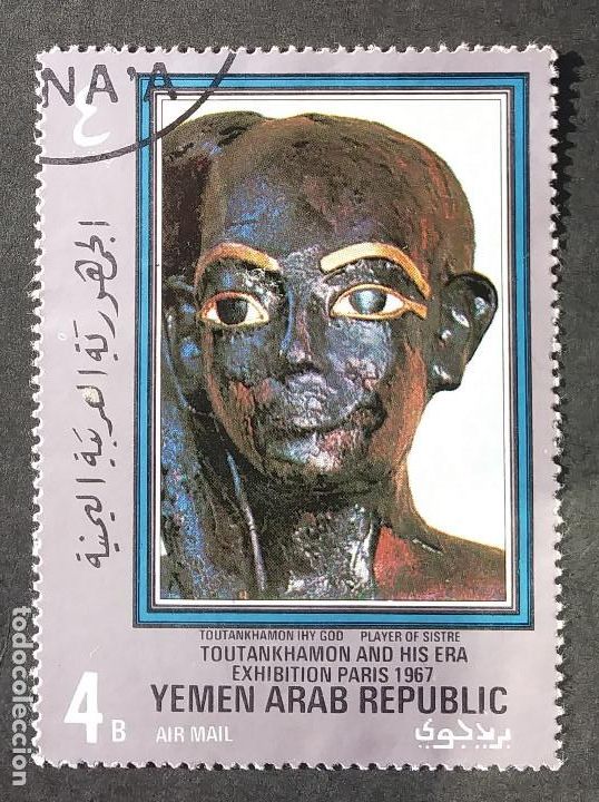 Briefmarken: 1970 Yemen del Norte Exposici&oacute;n de Par&iacute;s 1967