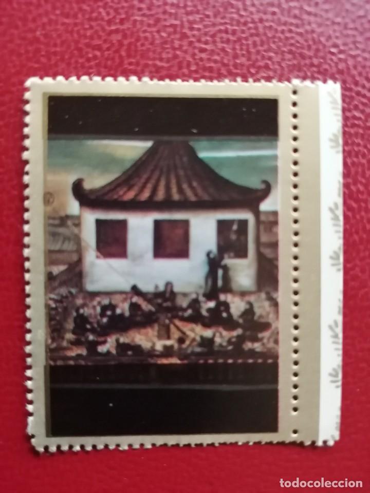 Stamps: PINTURA - CON GOMA Y MATASELLOS DE FAVOR