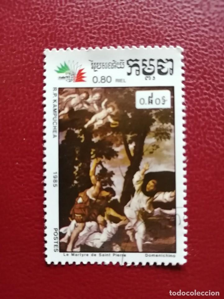 Stamps: KAMPUCHEA - CAMBOYA -VALOR FACIAL 0,80 RIEL -A&Ntilde;O 1985 - PINTURA - DOMENICHINO -MARTIRIO DE SAN PEDRO