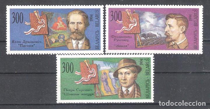 Briefmarken: BIELORUSIA n&ordm; 61/63** Pintores y sus obras. Serie completa