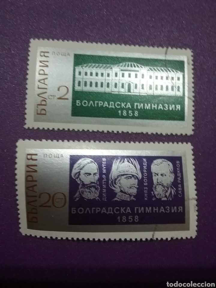 Selos: Sellos R. Bulgaria mtdo/1971/113Aniv/educacion/secundaria/cultura/arte/docentes/profesores/arquitect