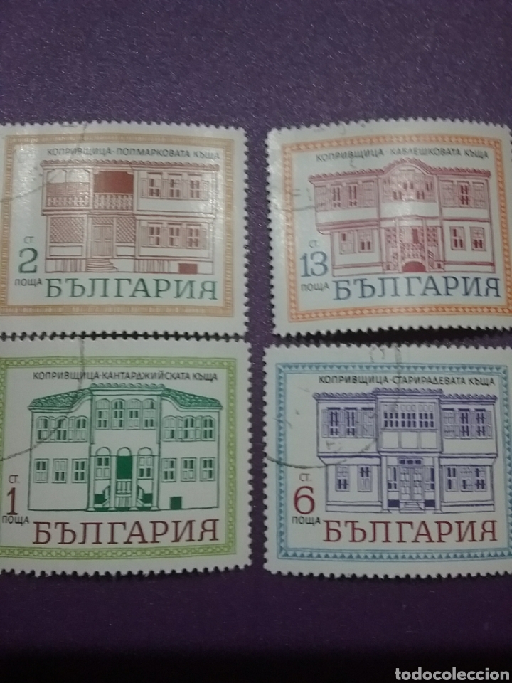 Selos: Sellos R. Bulgaria mtdo/1971/edificios/historicos/arte/arquitectura/palacios/gubernamentales/casas/p