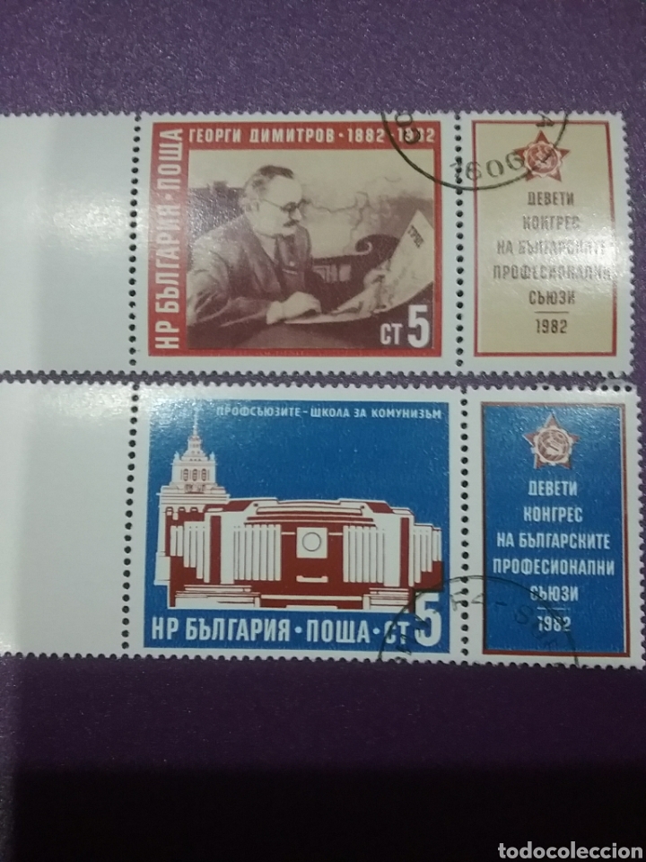 Selos: Sellos R. Bulgaria mtdos/1982/congreso/sindicatos/palacio/cultura/Sofia/arte/arquitectura/Dimitrov/f
