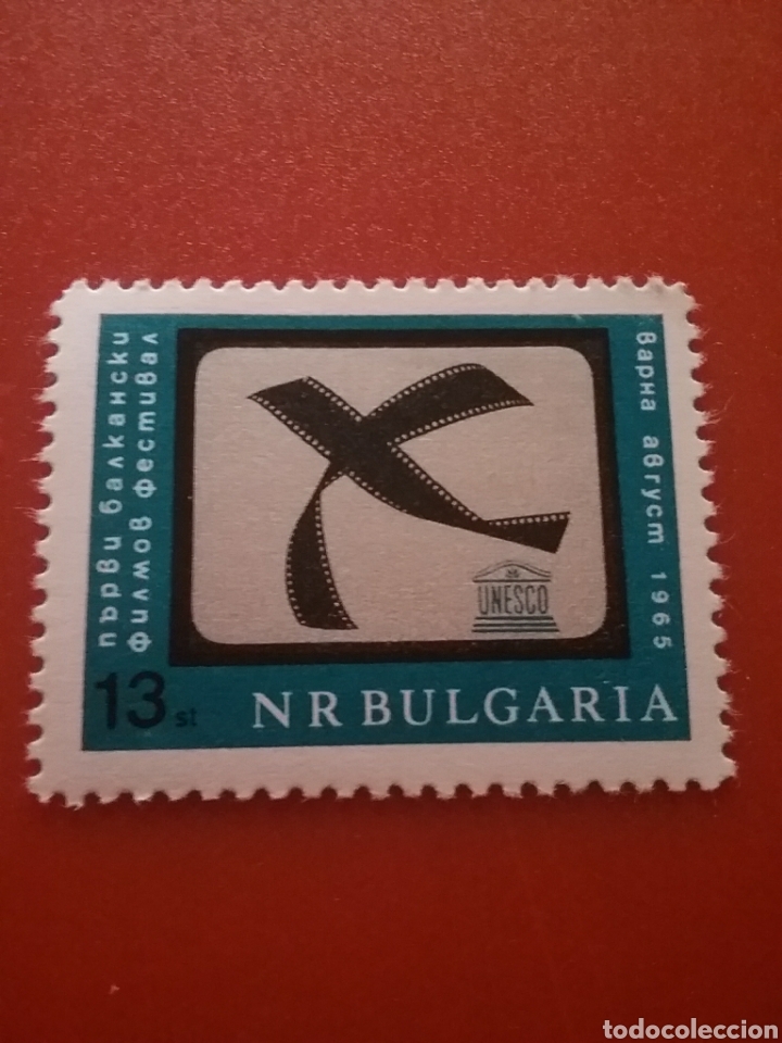 Selos: Sellos R. Bulgaria mtdos/1965/festival/cine/Balcanes/Varna/cultura/arte/emblema/logo/UNESCO/negativo