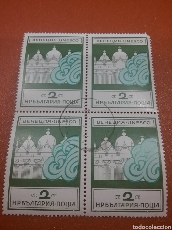 Selos: Sellos R. Bulgaria mtdo/1972/UNESCO/rescate/venecia/Serie completa 2 valores/arte/arquitectura/cated
