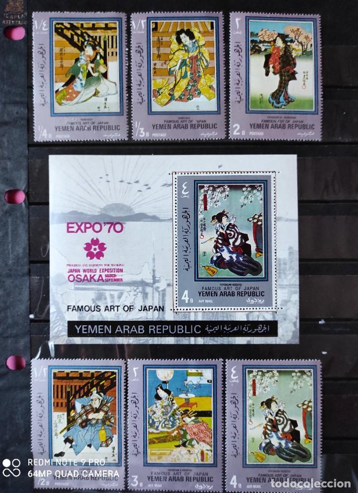 Sellos: YEMENREPUBLICAARABE-ARTE JAPONES&acute;-michel1064/69 yS/S121 sellos sin charnela
