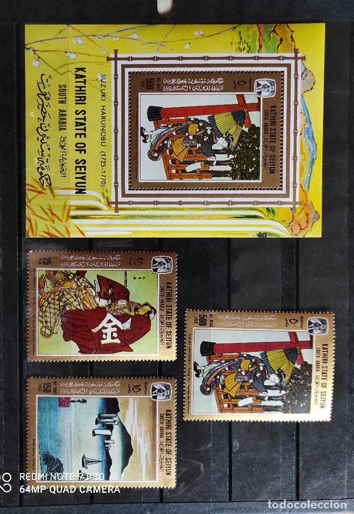 Sellos: KATHIRI-SOUTH ARABIA - CUADROS FAMOSOS JAPONESES MICHEL157/159A S/SB11MNH