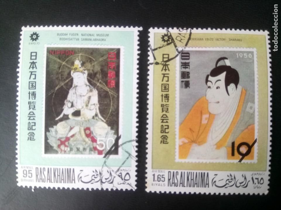 Sellos: BODHISATTVA E ICHIKAWA DE SHARAKU - Foto 1