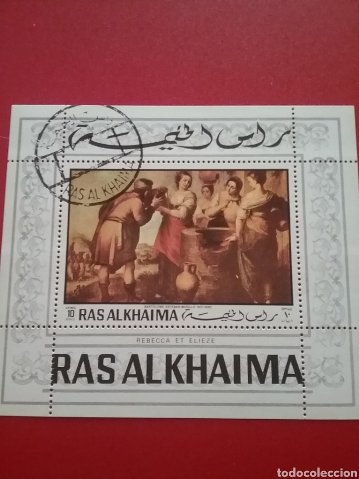Stamps: HB Ras Al Khaima mtdo (E.A.U)/1970/arte/navidades/religion/cuadros/pintura/Murillo/artista/jarra/muj