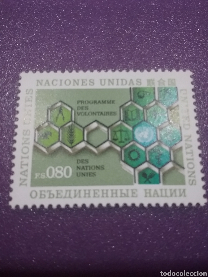 Selos: Sello Naciones Unidas (Ginebra) nuevos/1973/prigrama/voluntariado/celdas/herramientas/casillas/emble