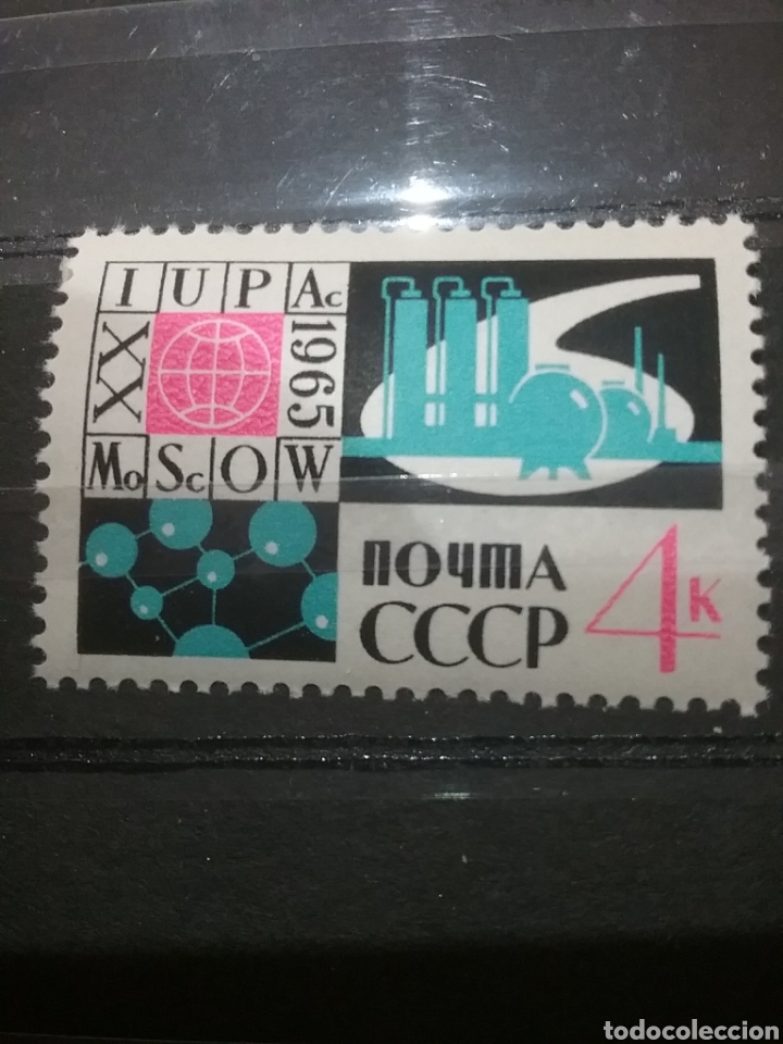 Briefmarken: Sello Rusia (URSS.CCCP) nuevo/1965/20Congreso/quimica/biomolecular/aplicada/probeta/atomo/arte/cienc