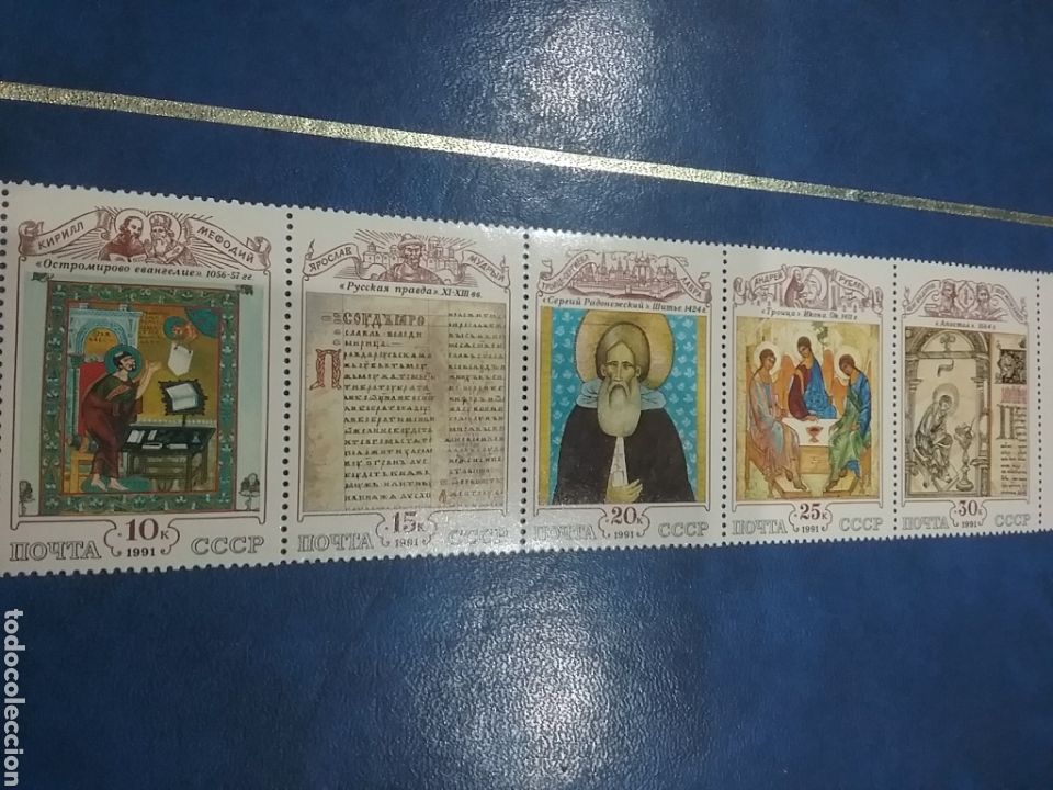 Sellos: Sello Rusia (URSS.CCCP) nuevo/1991/cultura/rusa/edad/media/iconos/religion/arte/grabados/dibujos/pin