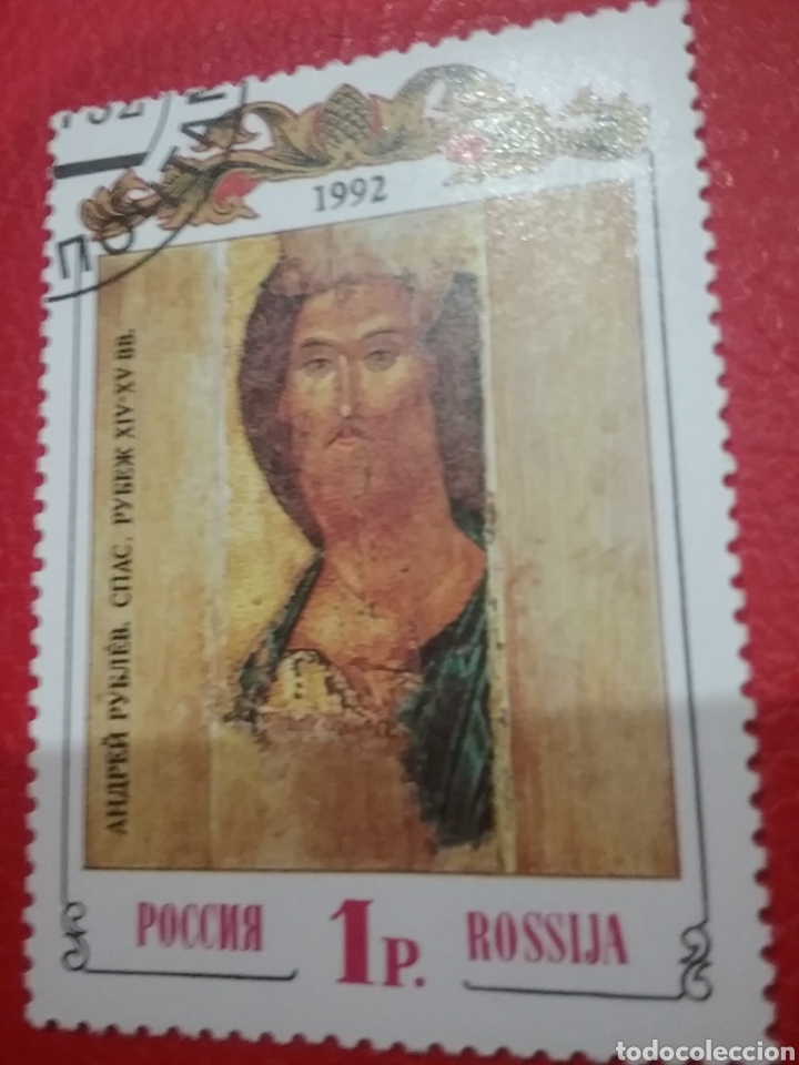 Stamps: Sello Rusia (PCCCNR) mtdo/1992/Icono/Religion/Arte/Pintura/El/Sabio/cuadros/Andrei/Rublyov/grabado/h