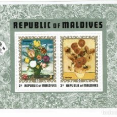 Sellos: HOJITA DE PINTURA REPUBLICA DE LAS MALDIVAS. Lote 300804438
