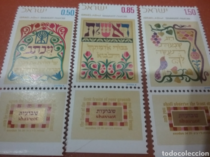 Briefmarken: Sello Israel nuevo. 1971. Fiesta Shavuot. Pentecost&eacute;s. Religi&oacute;n. Tradiciones. Folclore. Versos bibli