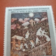 Sellos: SELLO ITALIA NUEVO.1974. 14 CONGRESO INTERNACIONAL VINO. PINTURA. FIESTA. GENTE. CAMPO. NATURALEZA. Lote 366227026