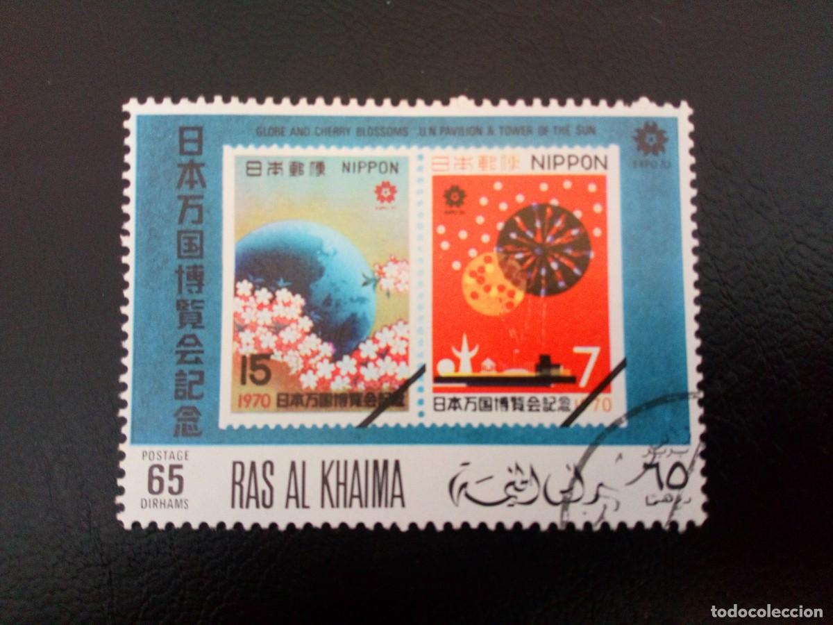 Sellos: ESTAMPAS JAPONESAS, EXPO 70 - Foto 1