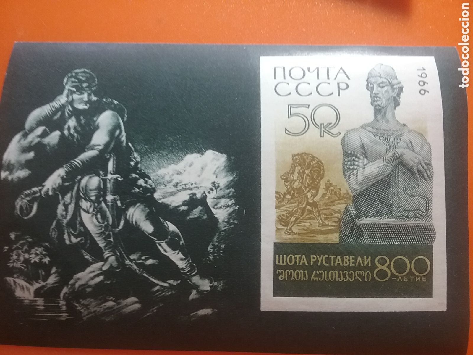 Francobolli: HB Rusia nueva 1966. 8Aniv nacimiento poeta Georgia Rustaveli. Arte. Cultura. Escultura.