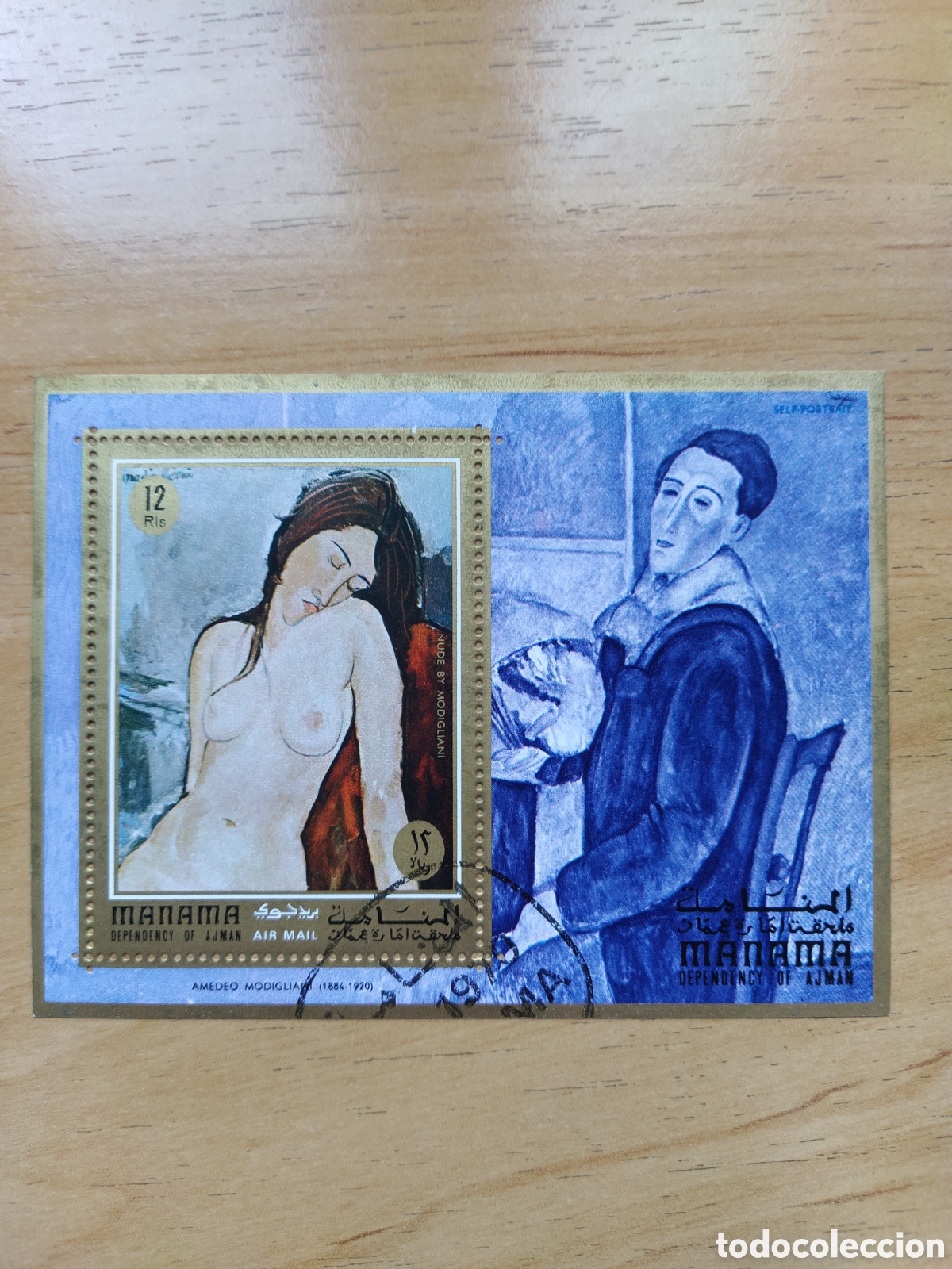 Sellos: HB pintura matasellada perfecta - Foto 1