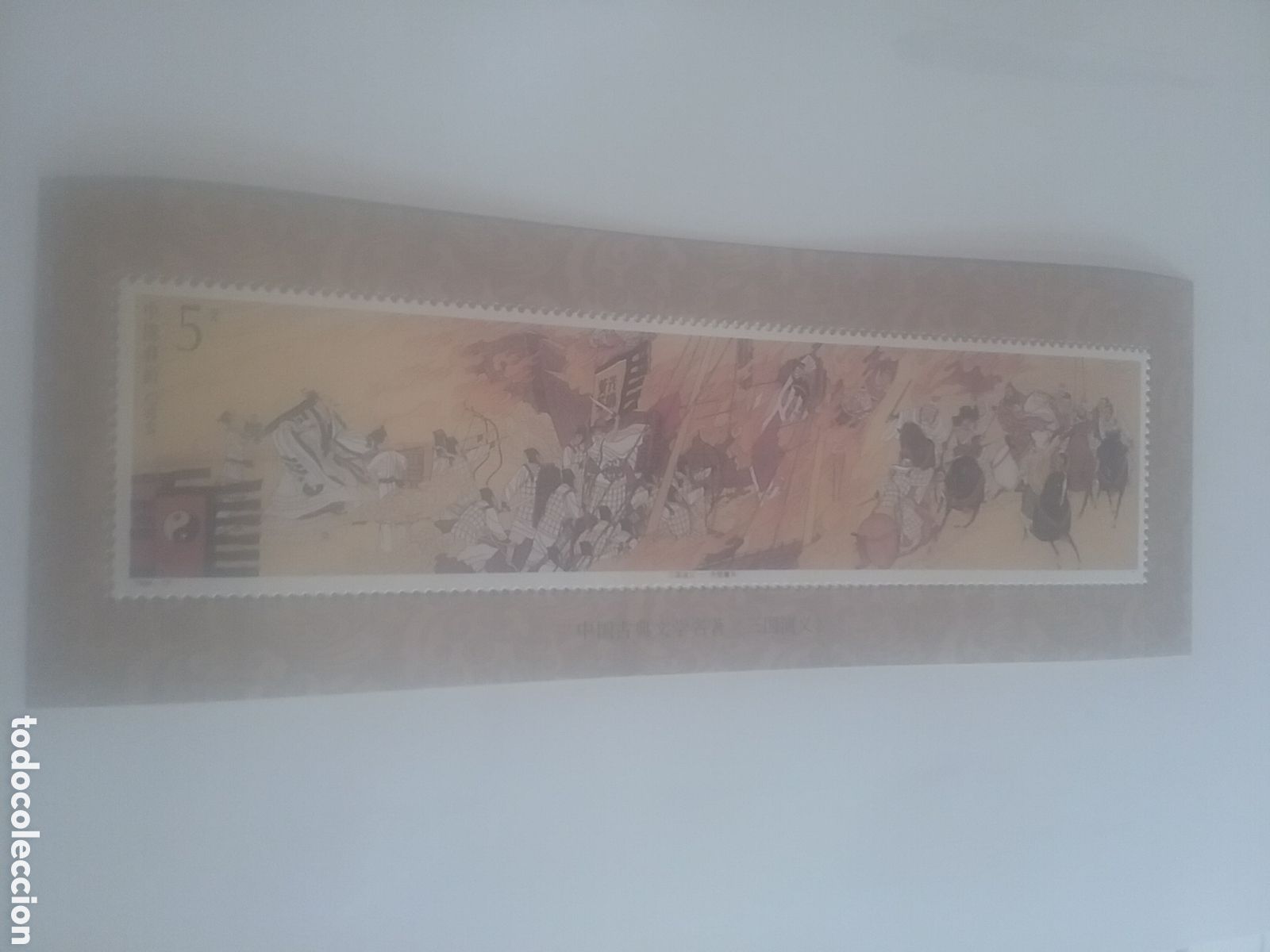 Selos: HB China nuevo 1994. Obras maestra literaria, arte. Romance 3 reinos. Batalla. Soldado. Caballo