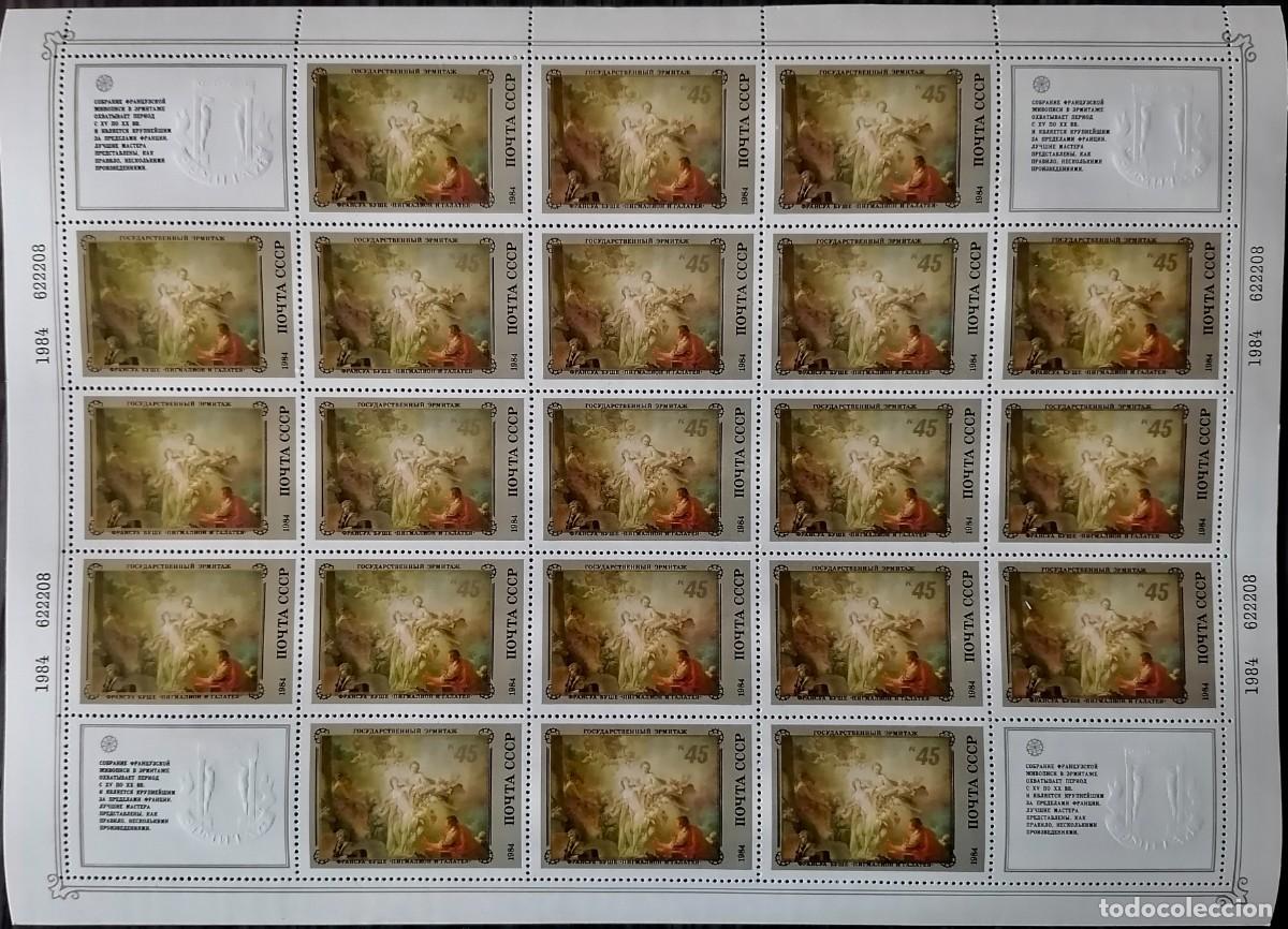 Sellos: URSS 1984 - HB PYGMALI&Oacute;N Y GALATEA . - Foto 1