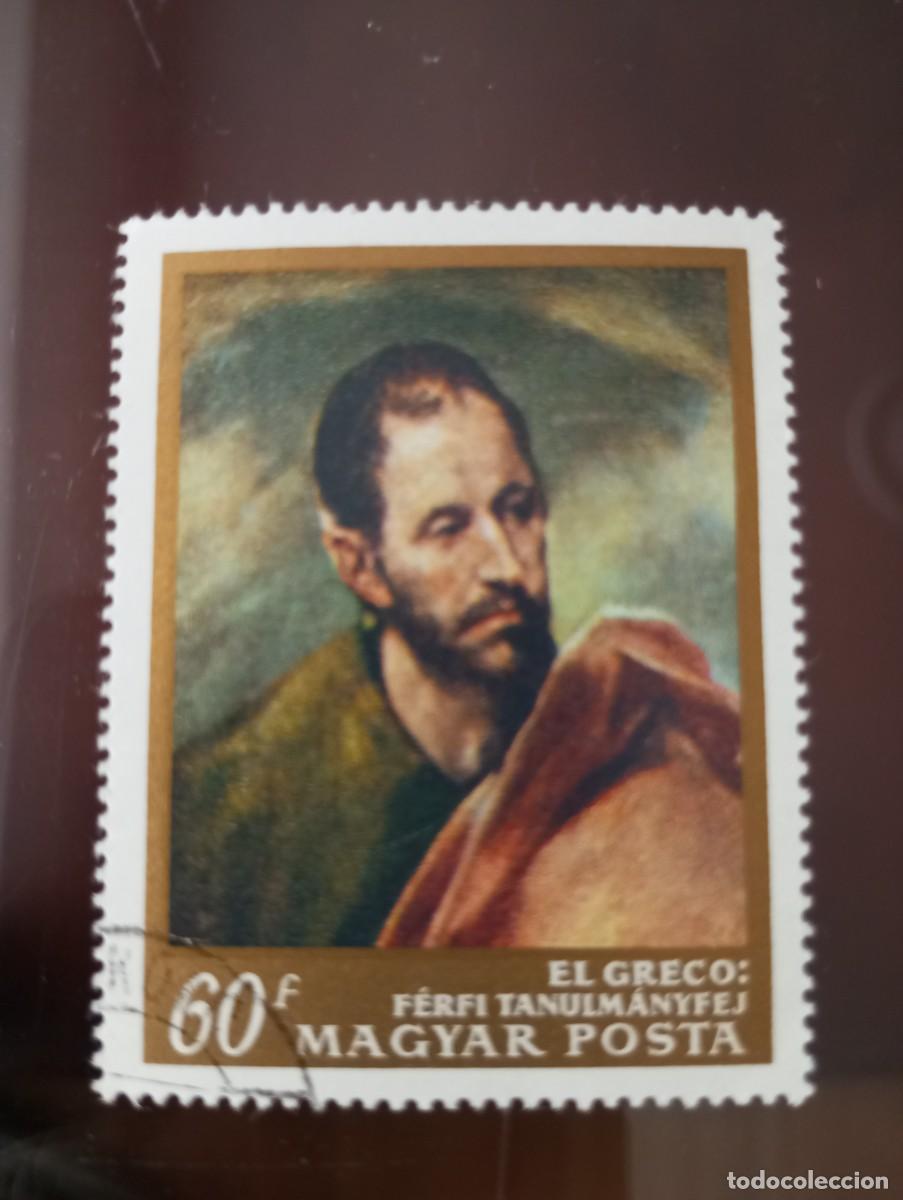 Sellos: HUNGR&Iacute;A , CUADRO DE EL GRECO, - Foto 1