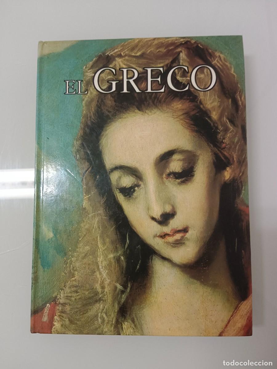 Sellos: EL GRECO (genios del arte) - Foto 1