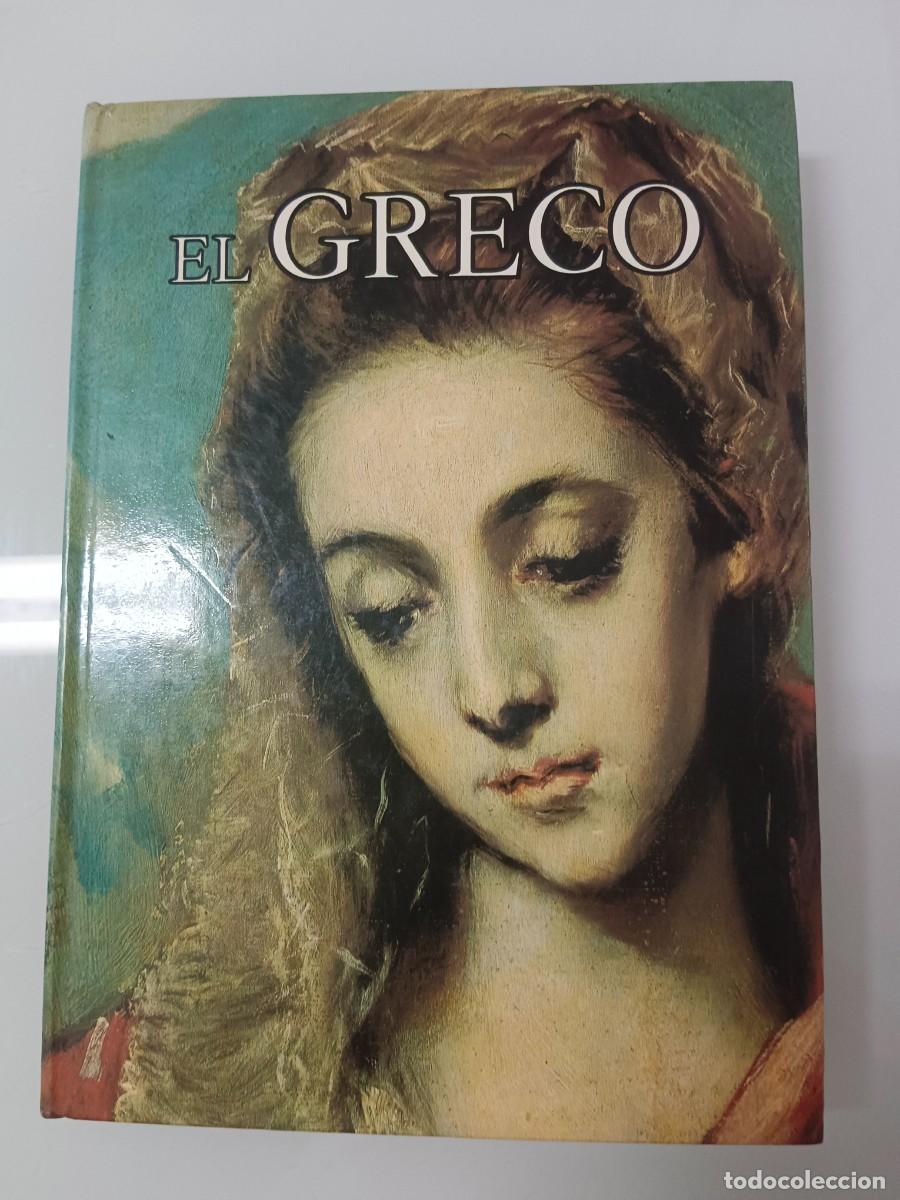 Sellos: EL GRECO (genios del arte) - Foto 2