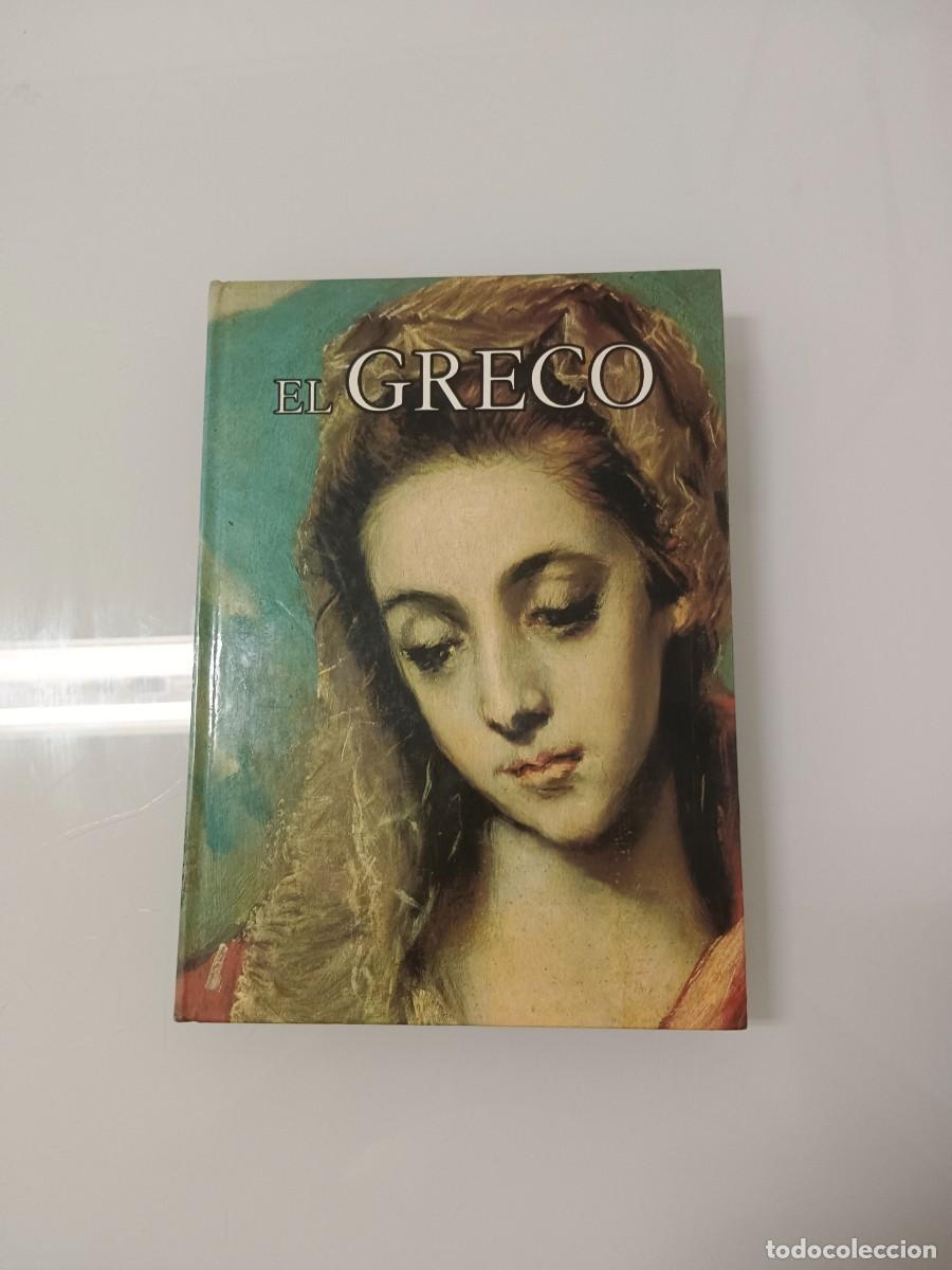 Sellos: EL GRECO (genios del arte) - Foto 3