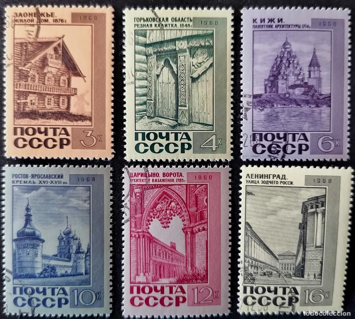 Sellos: URSS 1968 - ARQUITECTURA . - Foto 1