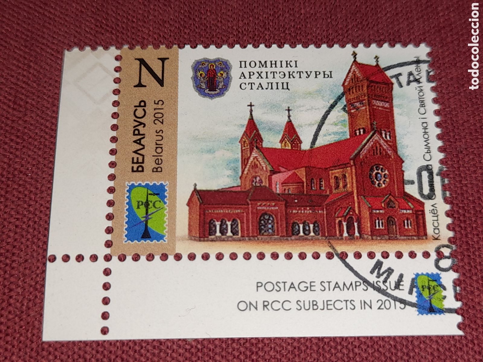Sellos: Sello Bielorrusia mtdo 2015. Monumentos. Arquitectura. Iglesia Santos Simokn, Elena. Religi&oacute;n. Torre