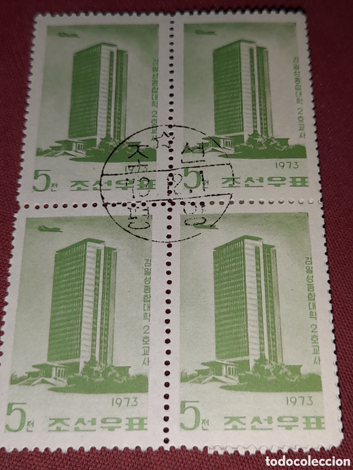 Sellos: Sello (1/4v) Corea Norte mtdo 1973. Edificios Pyongyang. Arquitectura. Universidad. - Foto 1