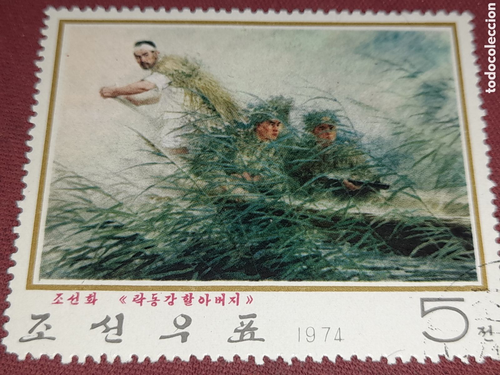 Selos: Sello (1/4v) Corea Norte mtdo 1974. Pintura conmemorativa. Arte. Barca. Canoa. Naturaleza. Historia